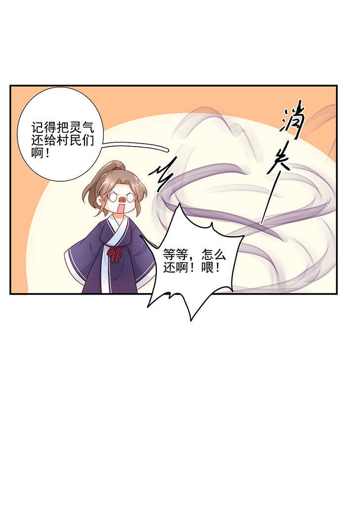 第130话 救人-第142话