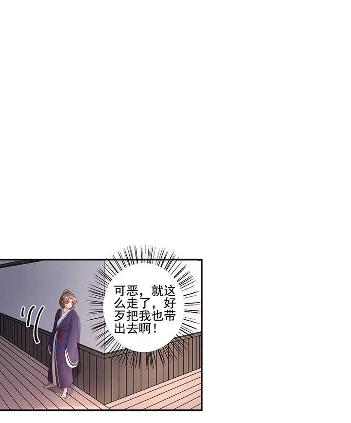 第130话 救人-第142话