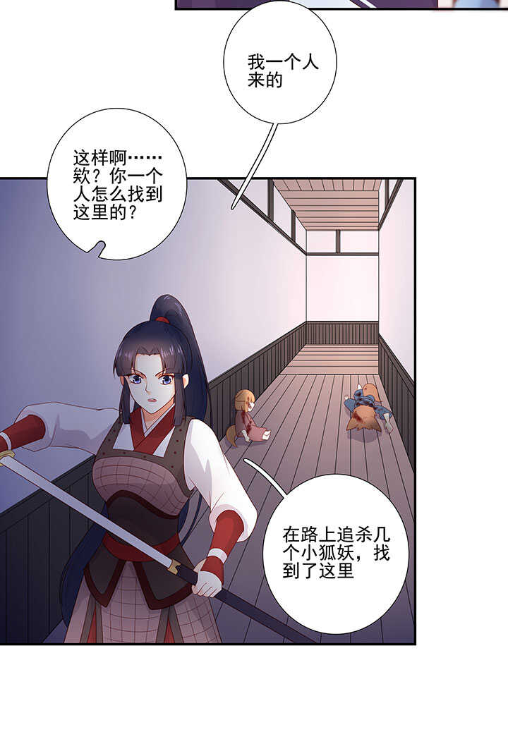 第130话 救人-第142话