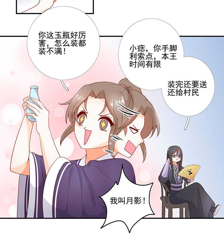 第130话 救人-第142话
