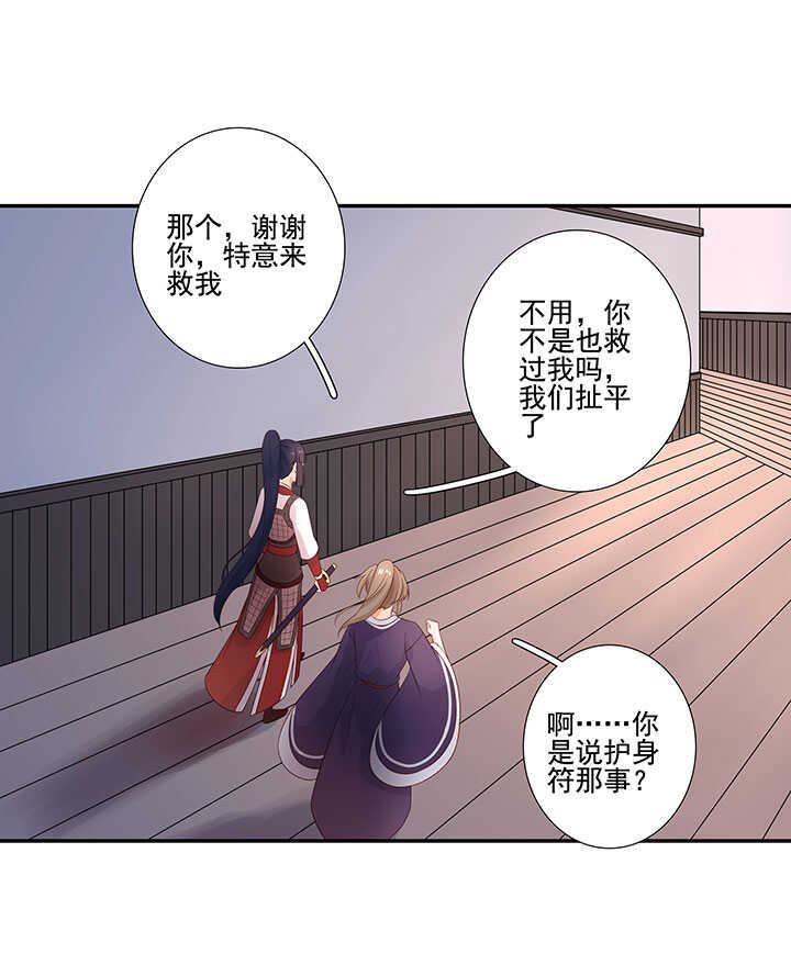 第130话 救人-第142话