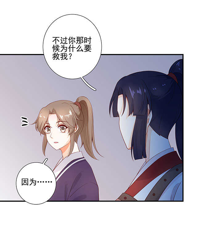第130话 救人-第142话