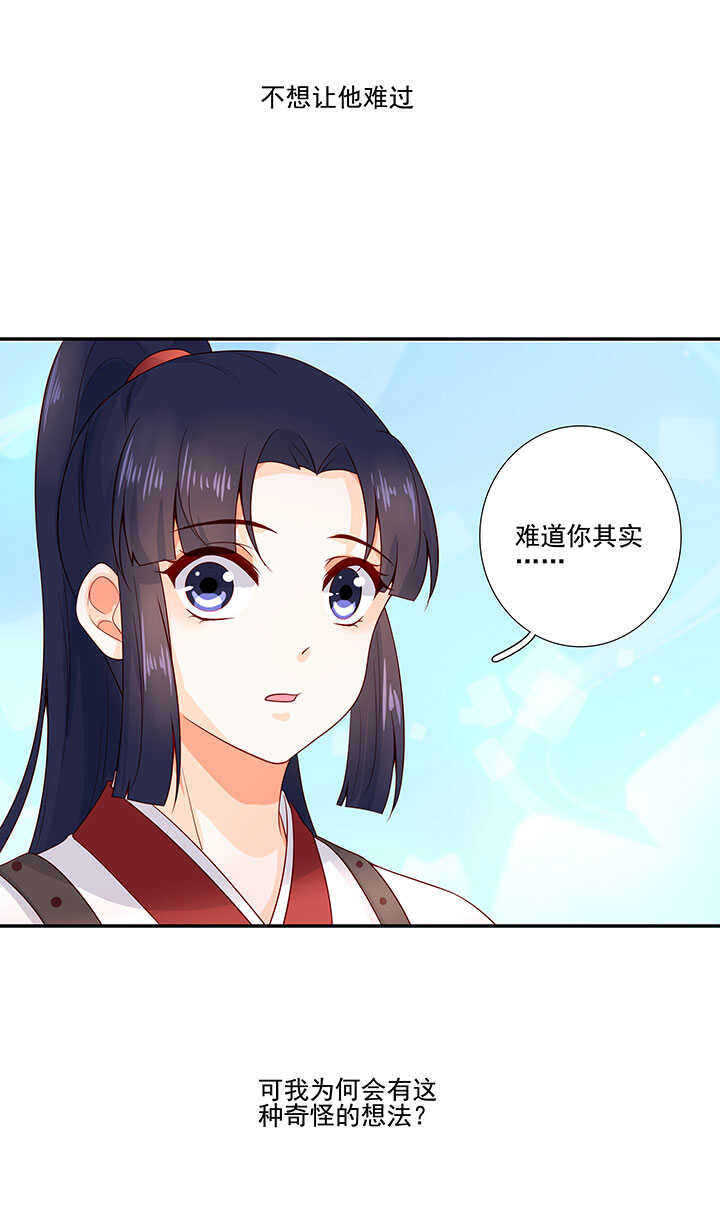 第130话 救人-第142话