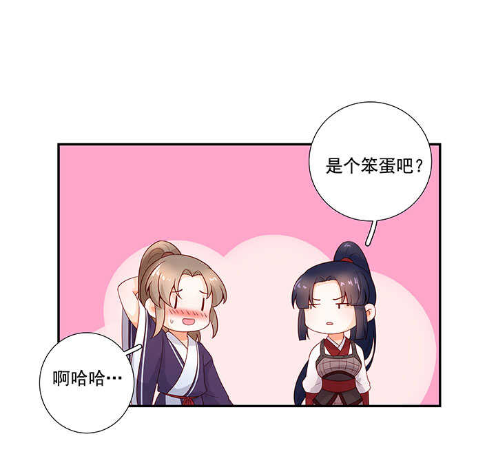 第130话 救人-第142话