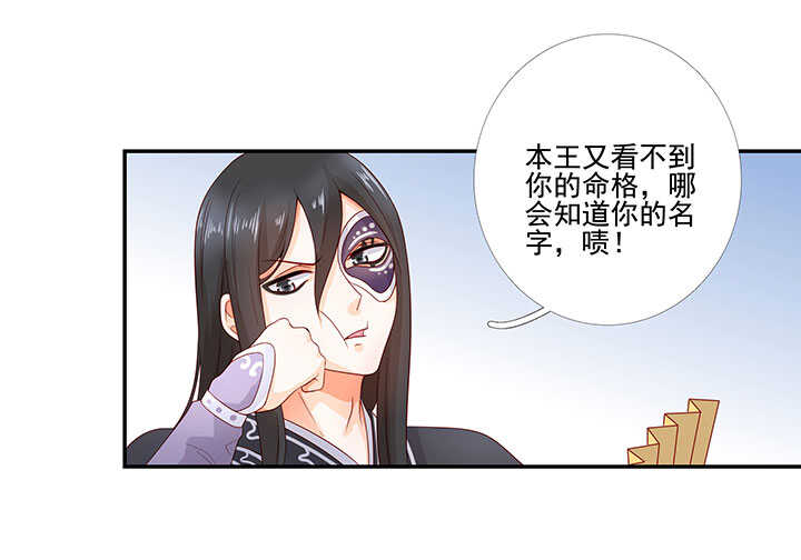 第130话 救人-第142话