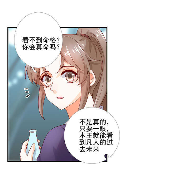 第130话 救人-第142话