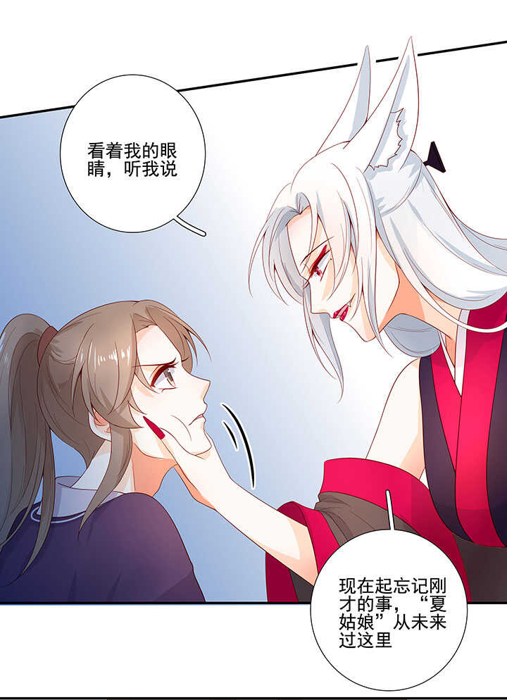 第130话 救人-第142话