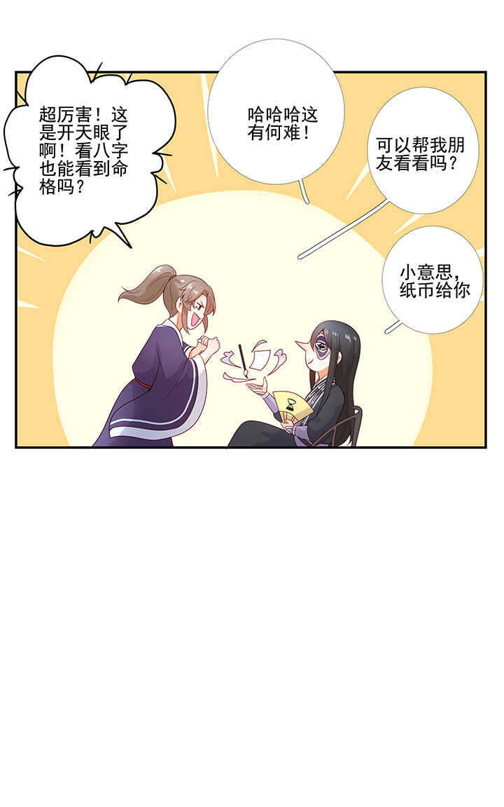 第130话 救人-第142话