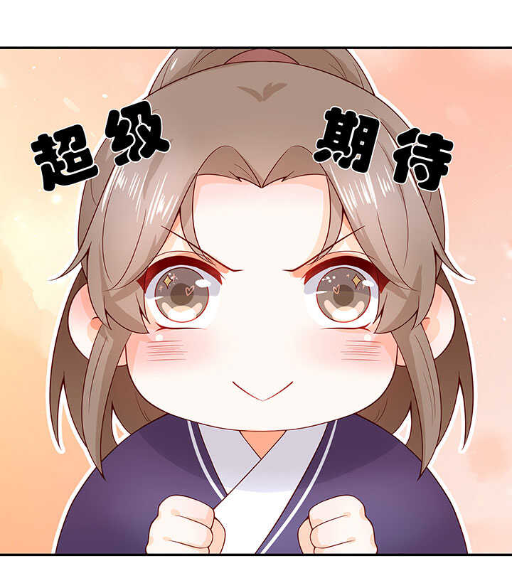 第130话 救人-第142话