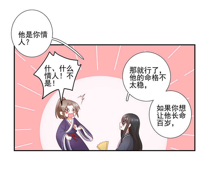 第130话 救人-第142话