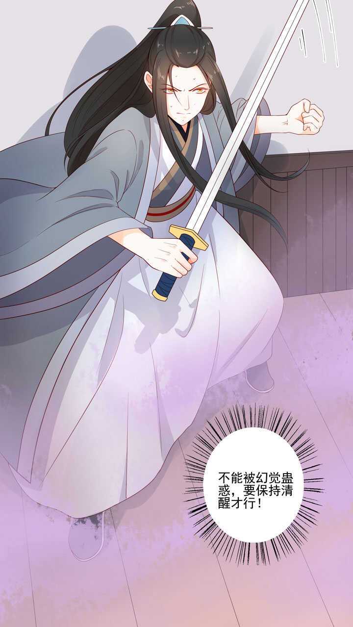 132 想守护之人-第144话