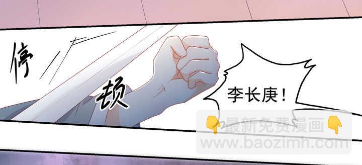 132 想守护之人-第144话