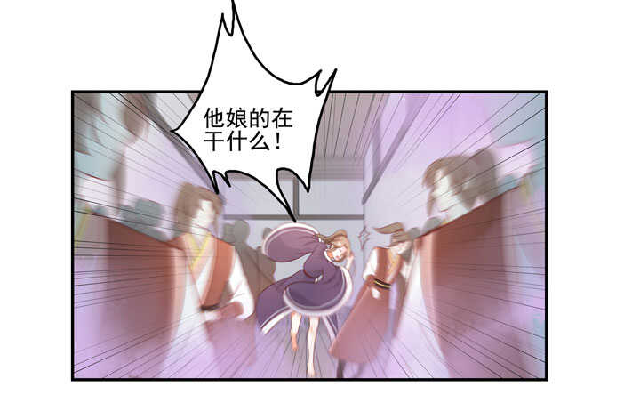 132 想守护之人-第144话