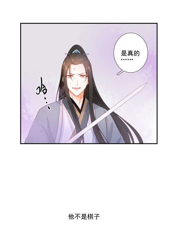 132 想守护之人-第144话