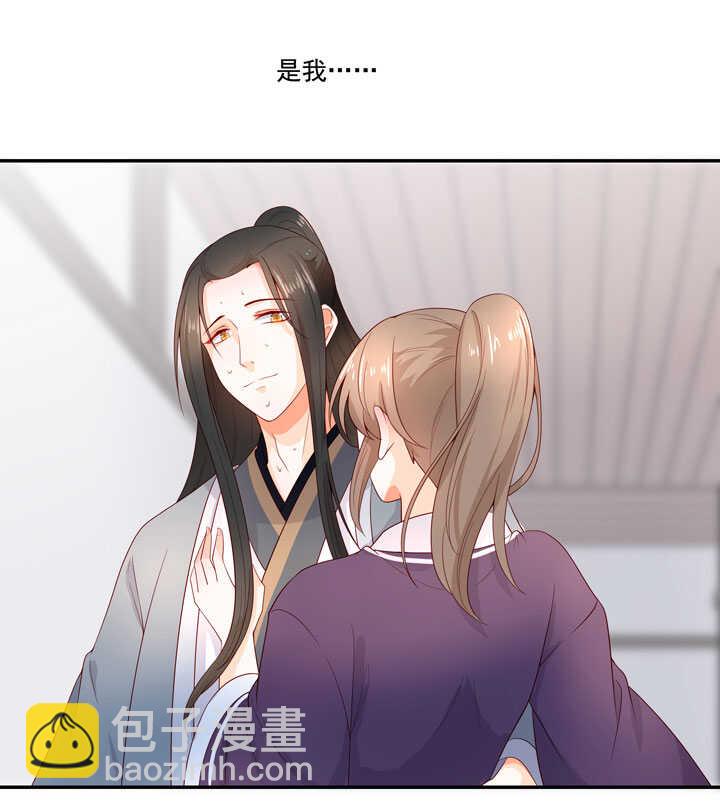 132 想守护之人-第144话