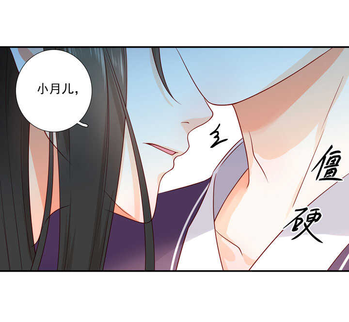 132 想守护之人-第144话