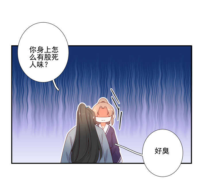 132 想守护之人-第144话