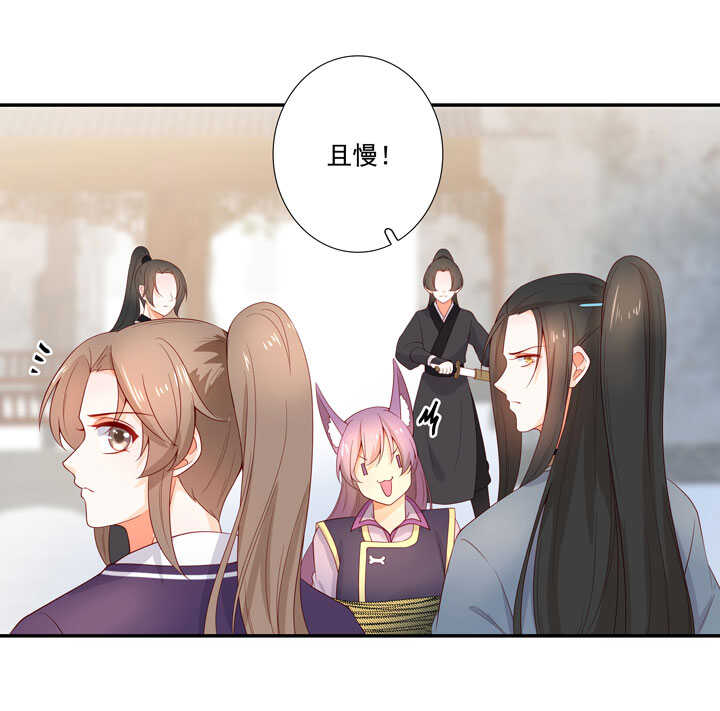 132 想守护之人-第144话