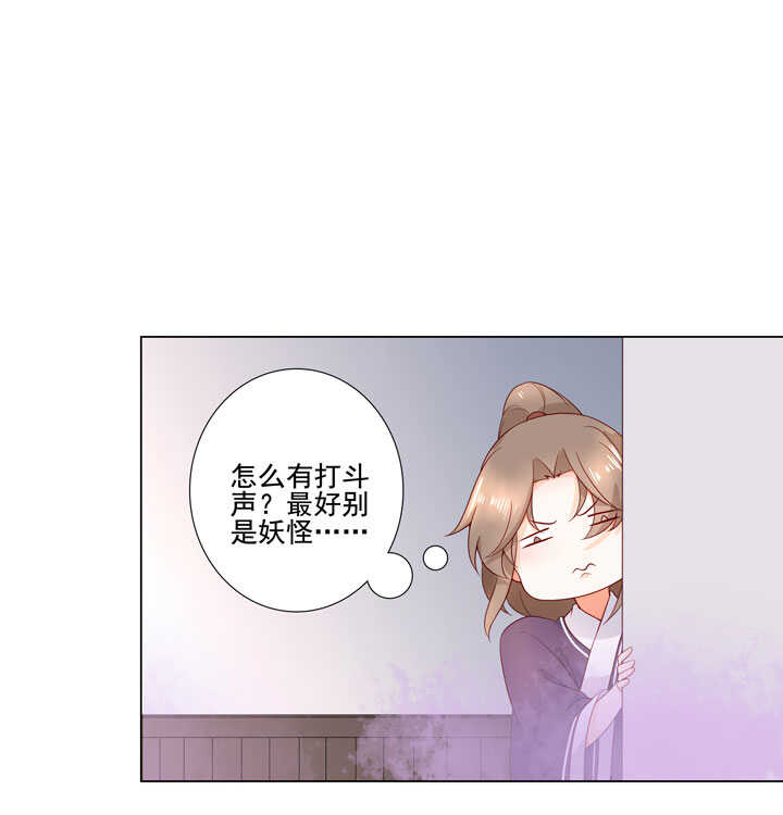 132 想守护之人-第144话