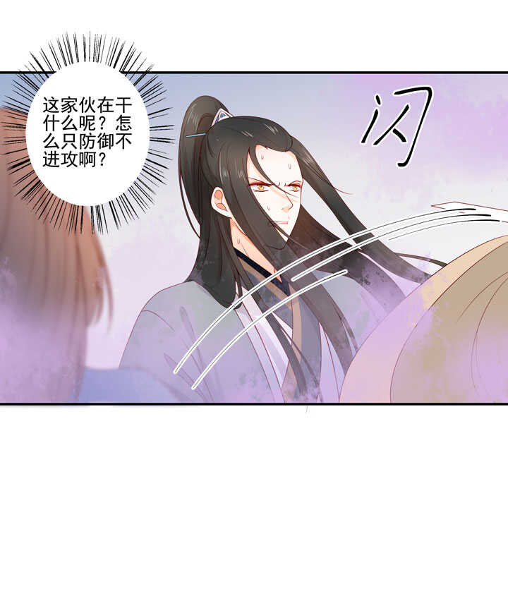 132 想守护之人-第144话
