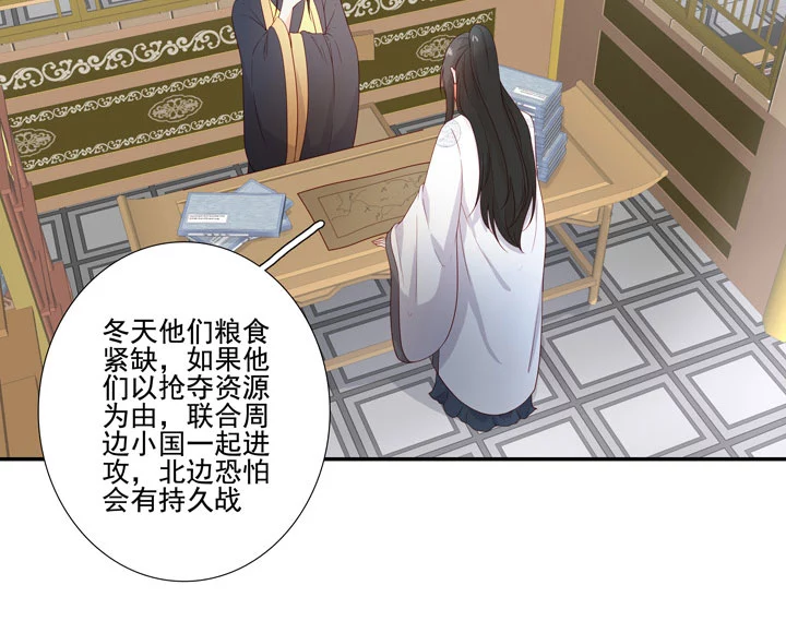 138 随军出征-第146话