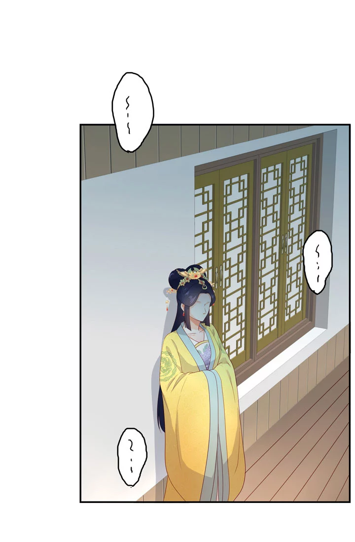 138 随军出征-第146话
