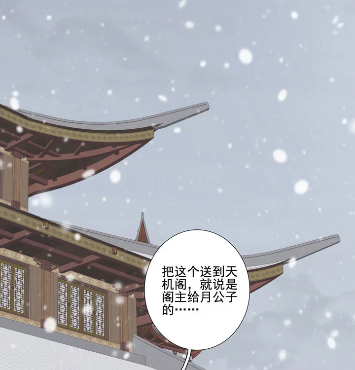 138 随军出征-第146话