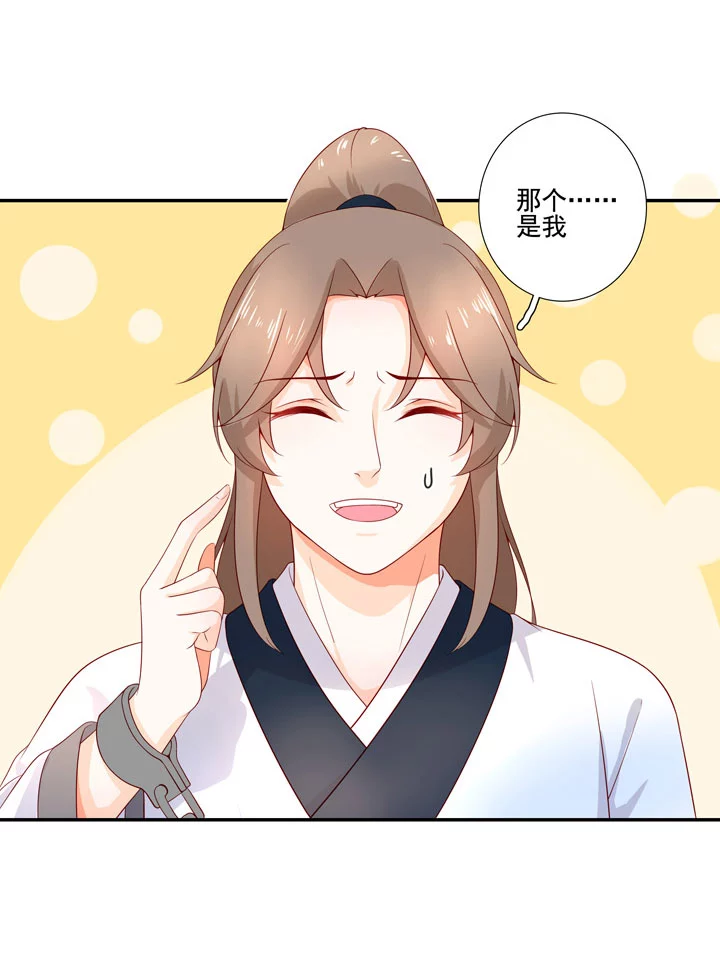 138 随军出征-第146话