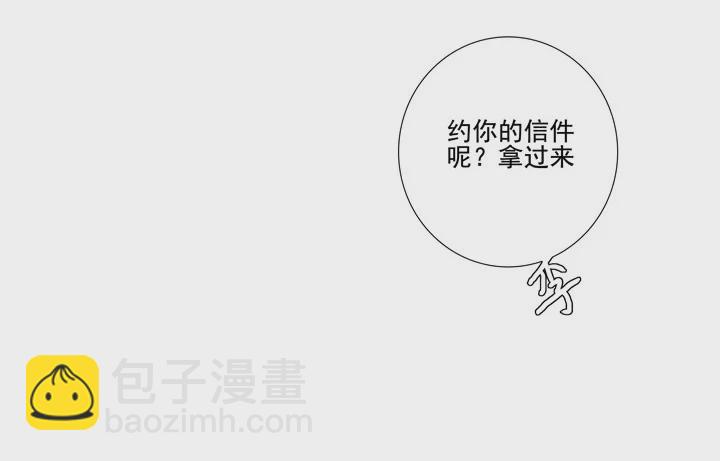138 随军出征-第146话