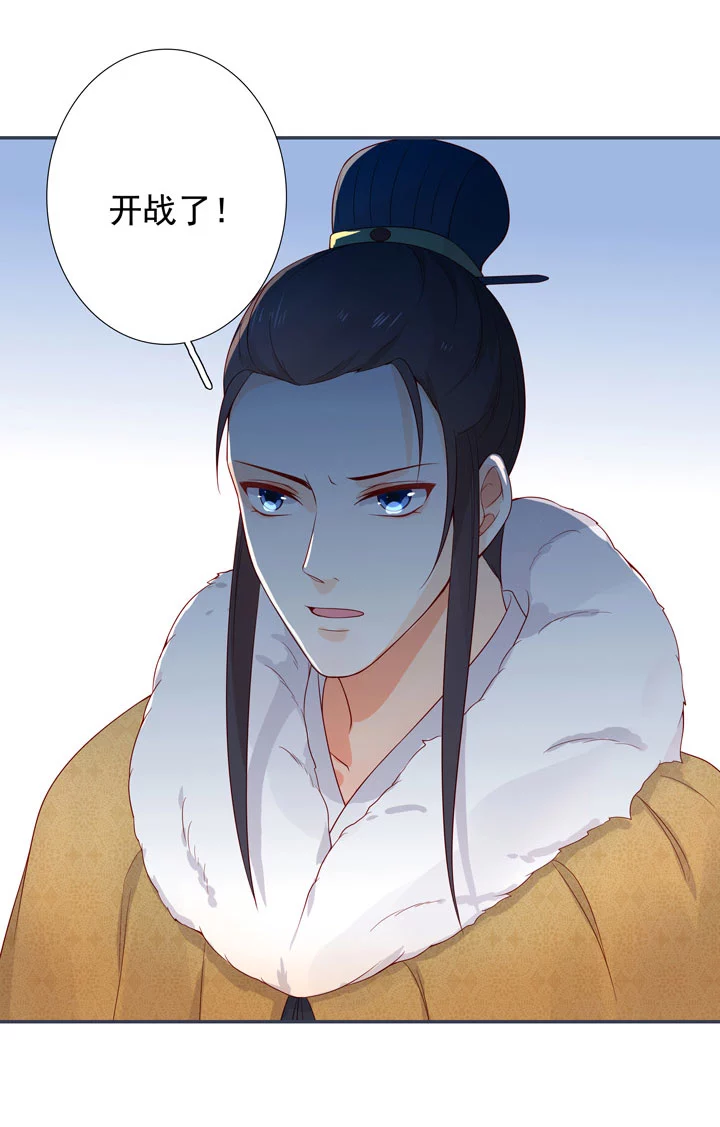 138 随军出征-第146话