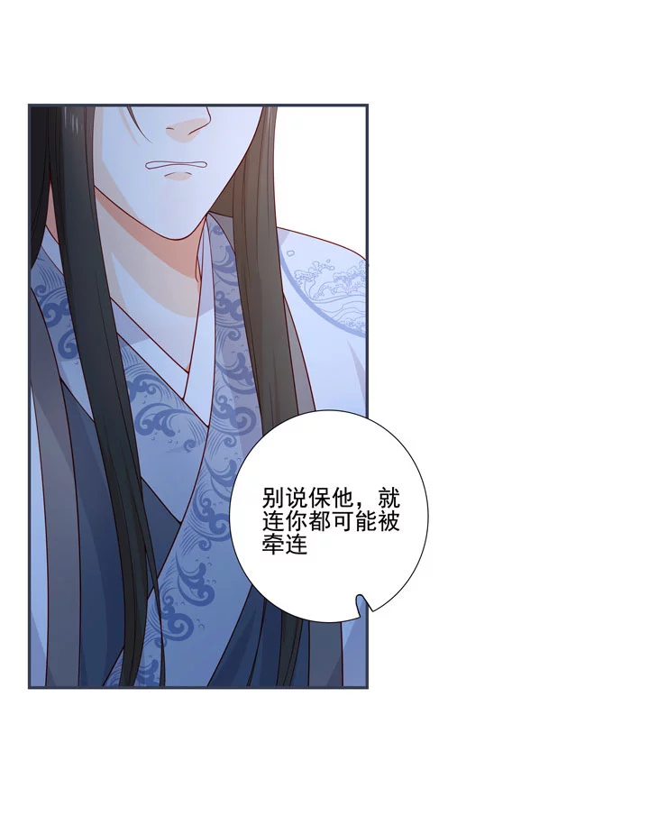 138 随军出征-第146话