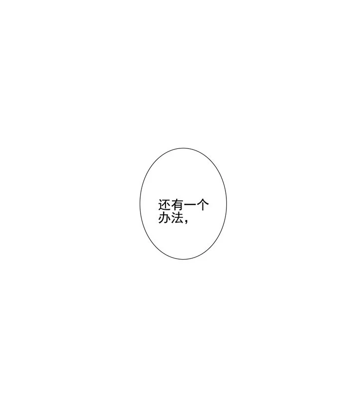138 随军出征-第146话