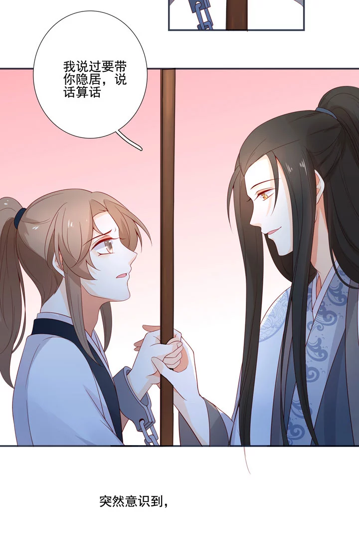 138 随军出征-第146话