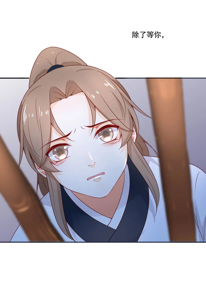 138 随军出征-第146话