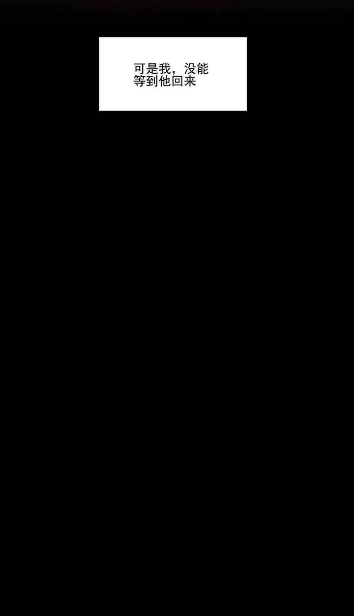 138 随军出征-第146话