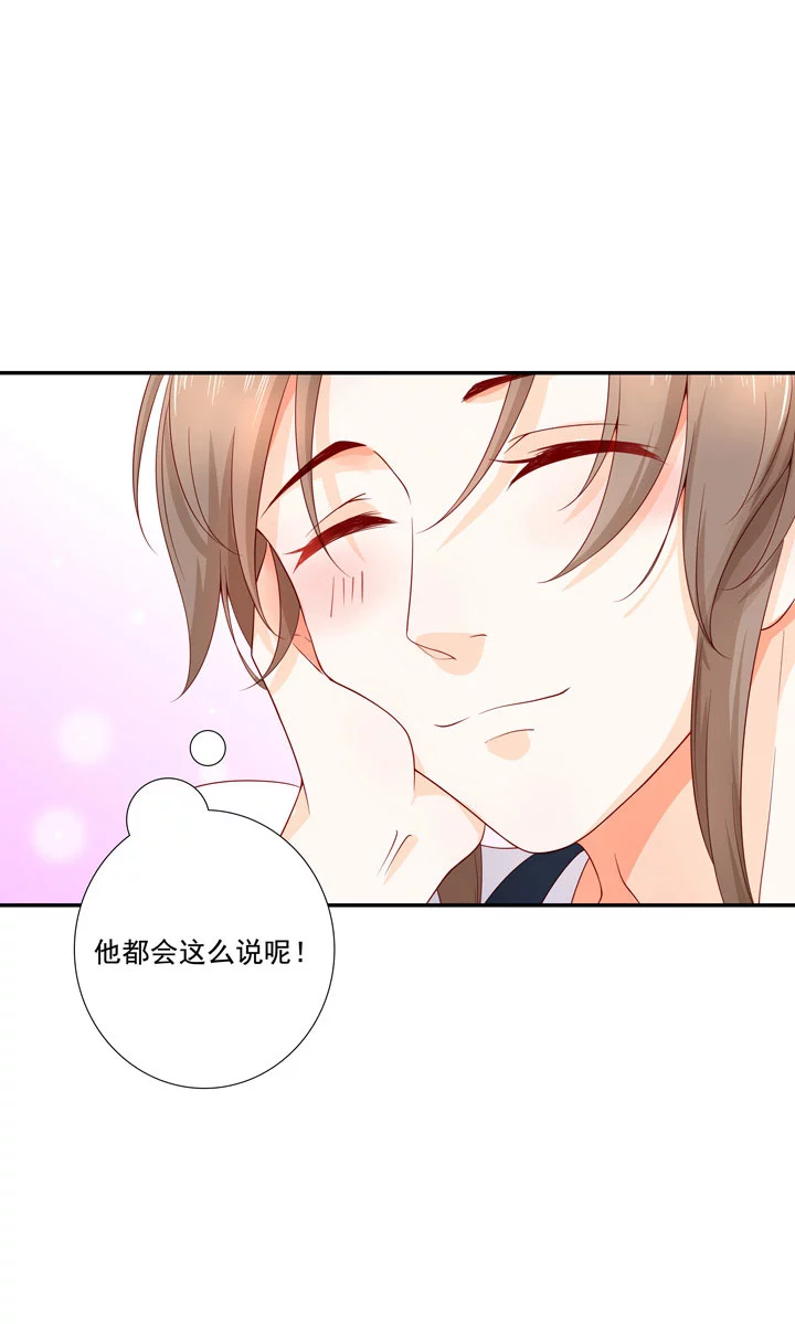 138 随军出征-第146话
