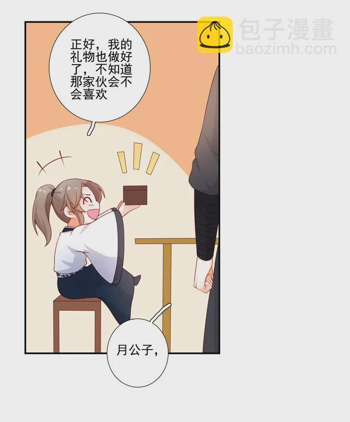 138 随军出征-第146话