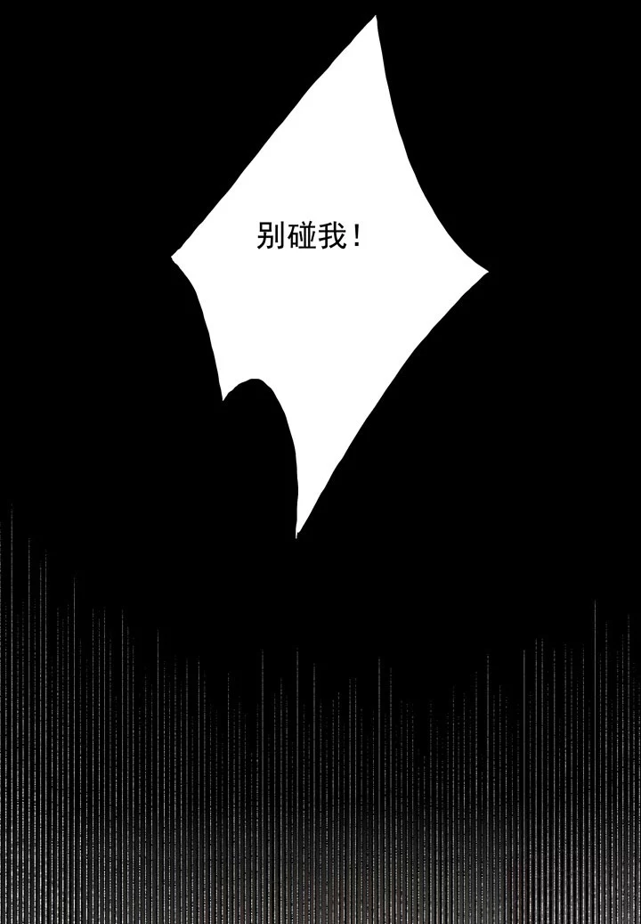 140 我是你的小福星-第148话