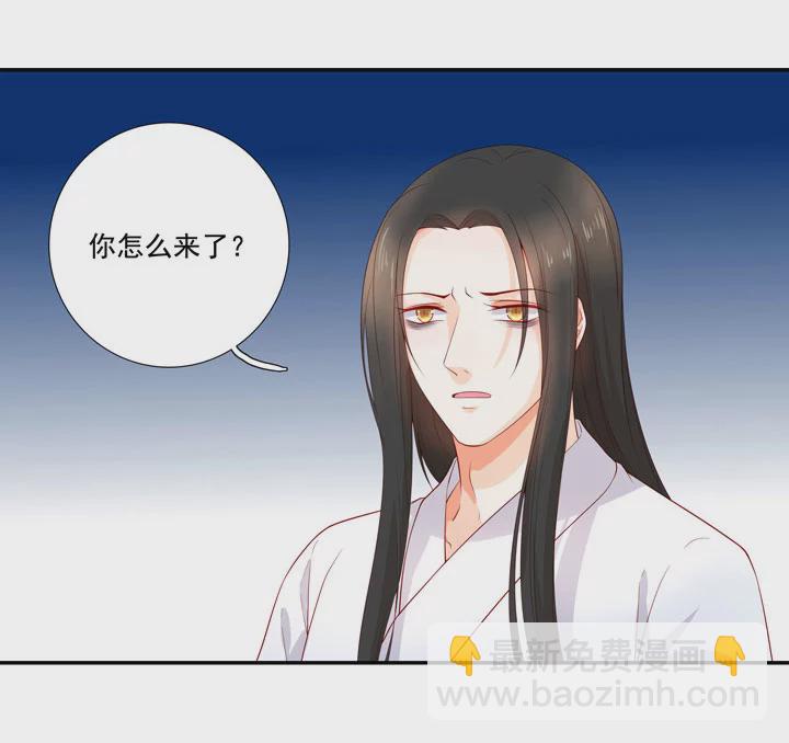 140 我是你的小福星-第148话