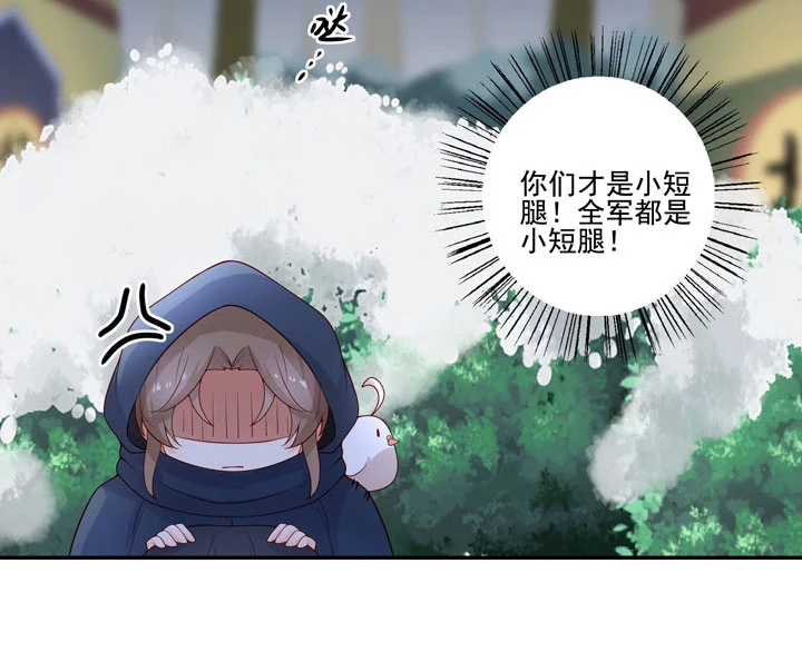 140 我是你的小福星-第148话