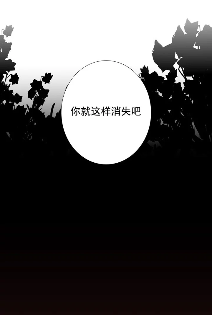 140 我是你的小福星-第148话