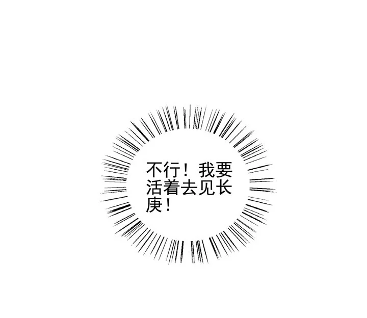 140 我是你的小福星-第148话