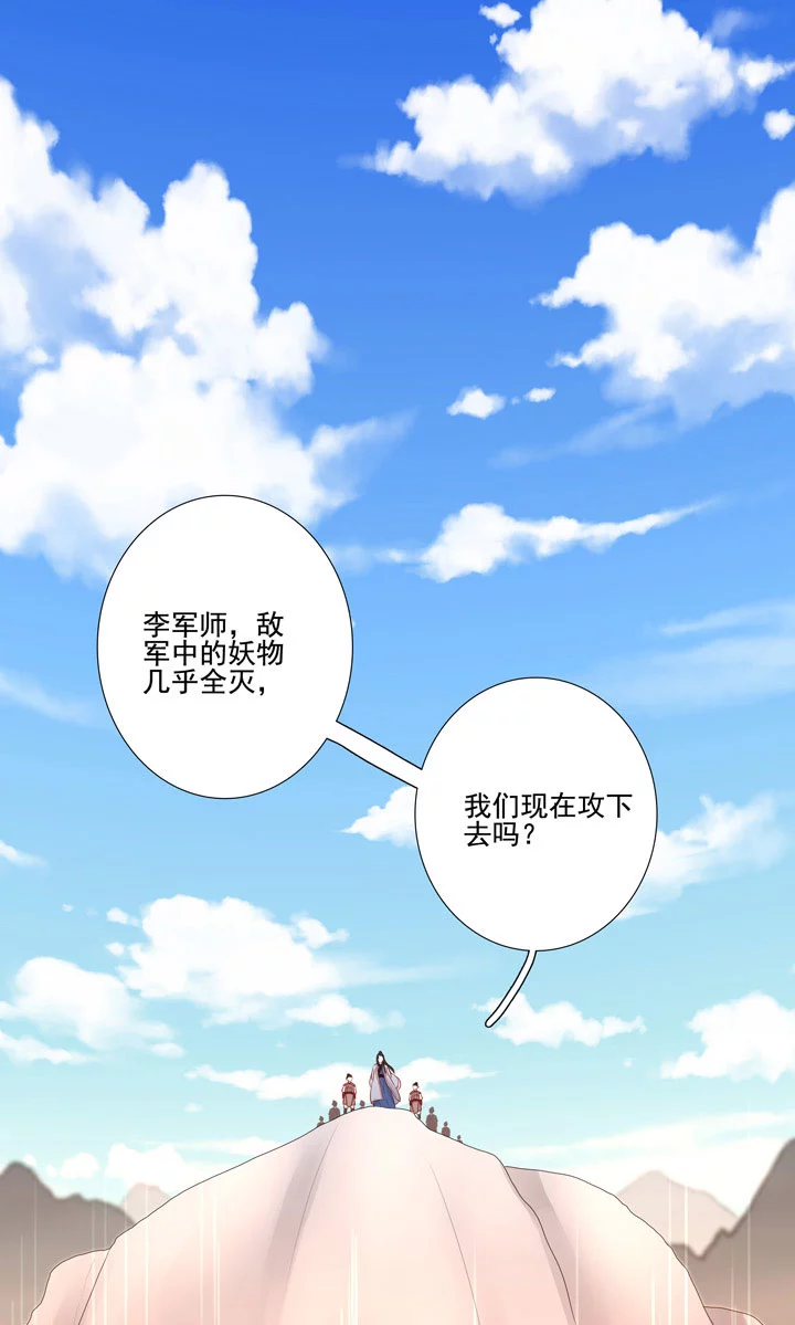 141 我带你回家-第150话