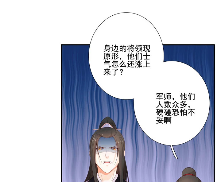 141 我带你回家-第150话