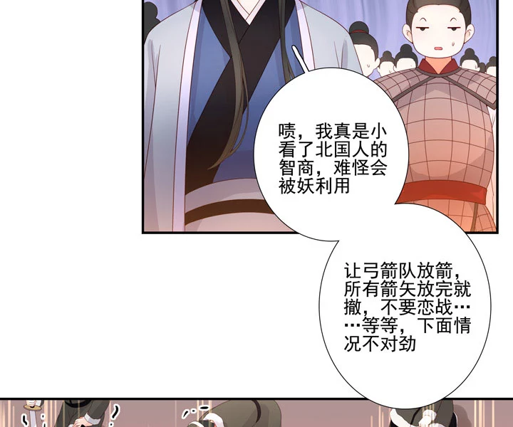 141 我带你回家-第150话