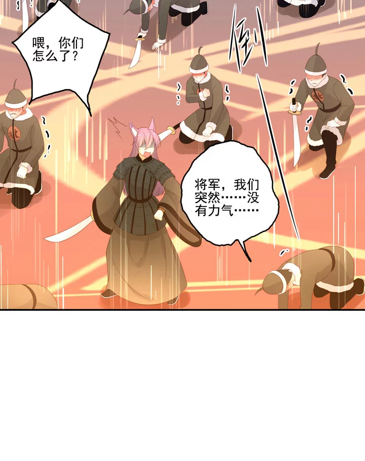 141 我带你回家-第150话