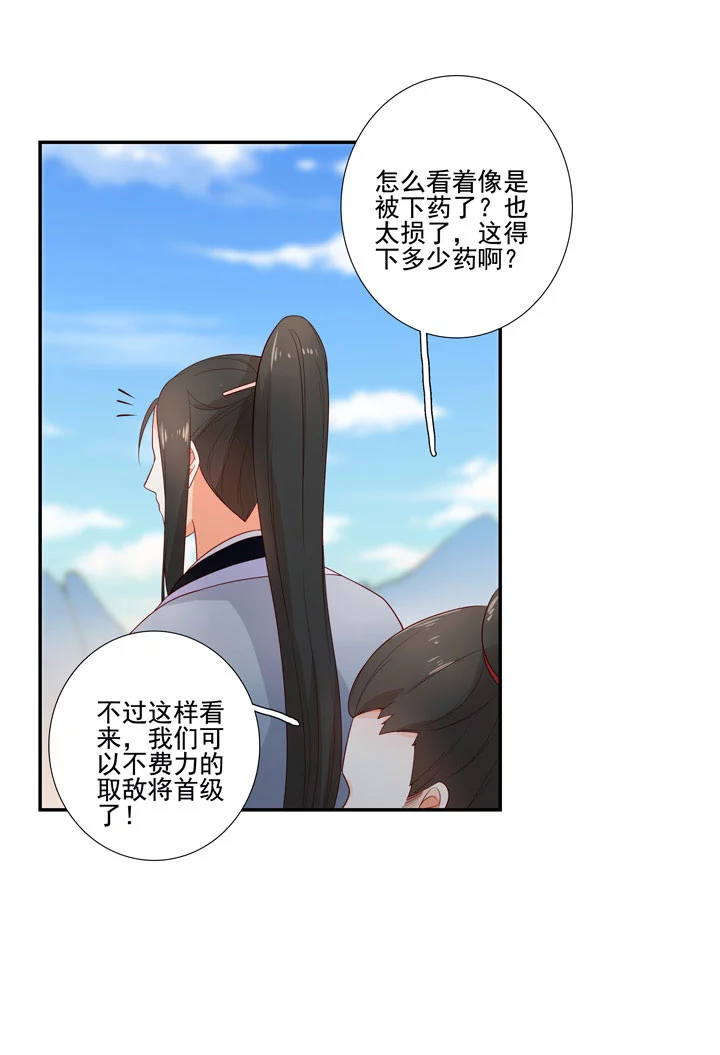 141 我带你回家-第150话