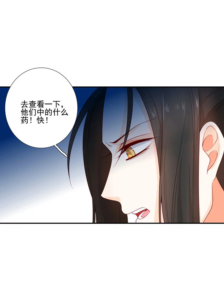 141 我带你回家-第150话
