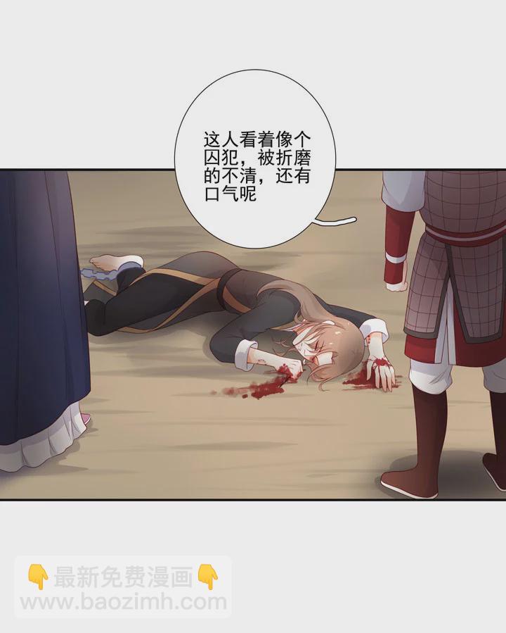141 我带你回家-第150话