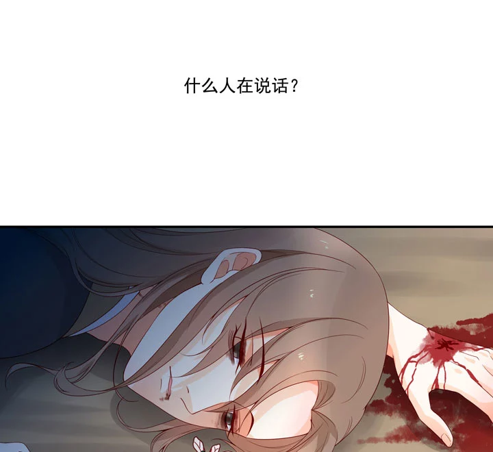 141 我带你回家-第150话